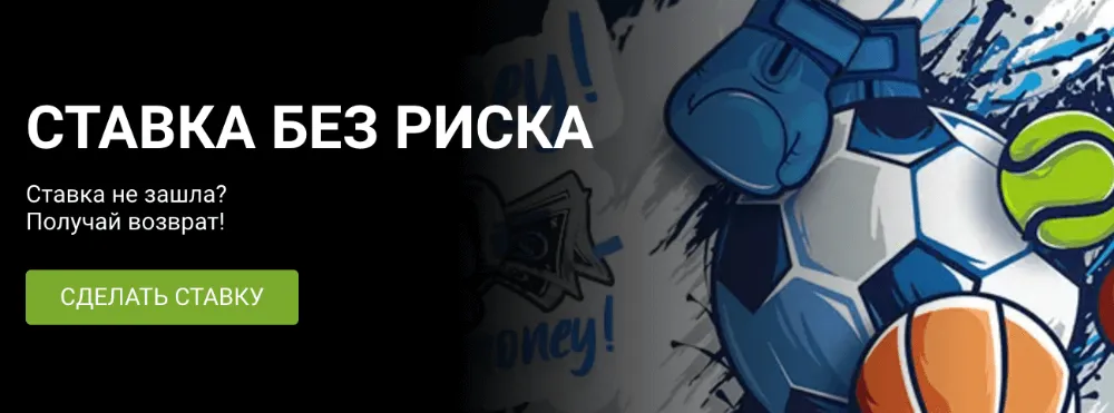 бонус 1xbet